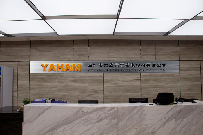 元亨光電前臺(tái)