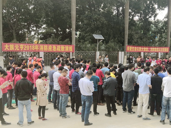 大族元亨光電2018年消防實(shí)戰(zhàn)演習(xí)